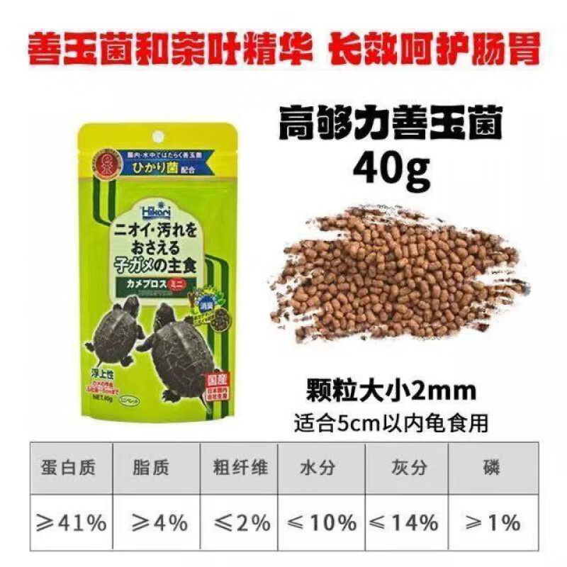 �߉����ձ��߹���Hikari���������ˮ���ˮ�ڹ����ϱ���������θ���� �����40g�ϸ��� �ʺ�5cm�ڹ�130.5Ԫ��5��(��26.1Ԫ/��)