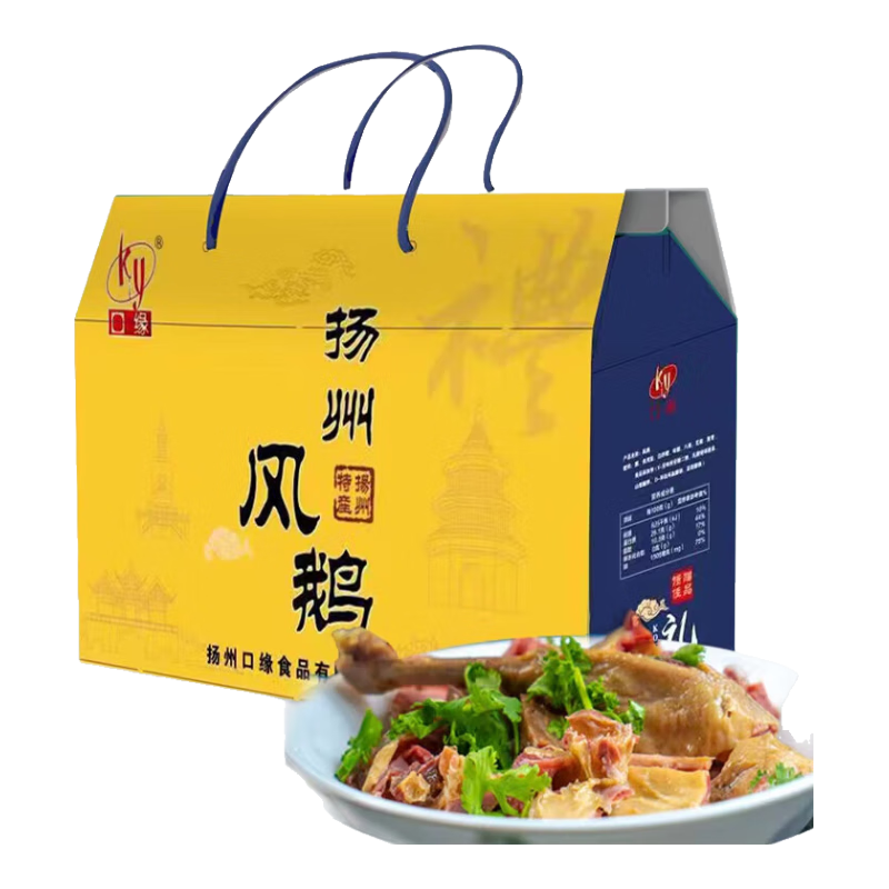 口缘 扬州特产凤鹅 生鲜预制菜 卤味熟食送礼下酒菜 2斤礼盒装