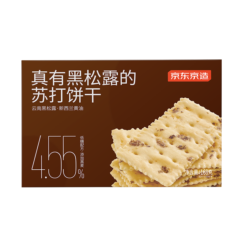 plus会员:京东京造 黑松露苏打饼干168g 约32片装