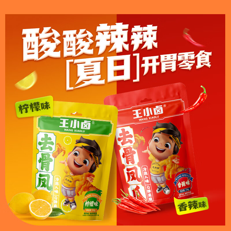 ��С±ȥ�Ǽ�צ ��צ ����ζ138g ��ʳ ������ʳ