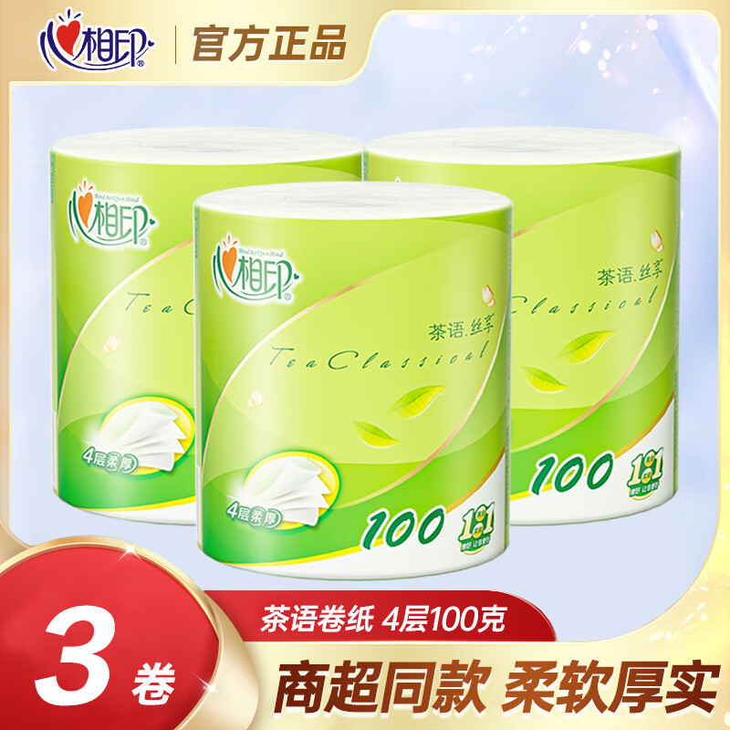 ����ӡ��Ͳֽ˿��װ�Ĳ��Ͳ����ֽ�������ò�ֽ��о��ֽʵ��װ100g/�� 4�� 100g/��*3�� 2.6Ԫ