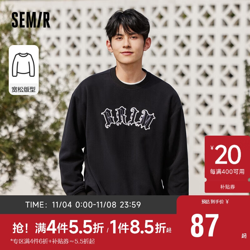 森马（Semir）卫衣男2023冬季个性刺绣精致时尚抗静电圆领上衣潮109723116103怎么看?