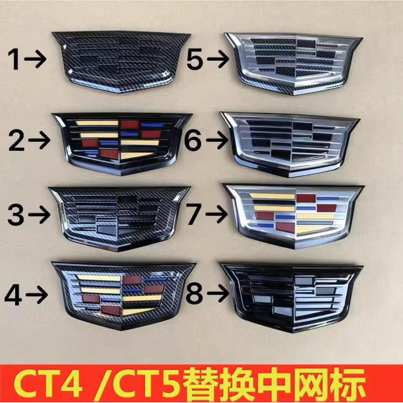车嘉助凯迪拉克ct5车标黑化适用于ct4 /6 xt4/5/6改装中网标侧标黑