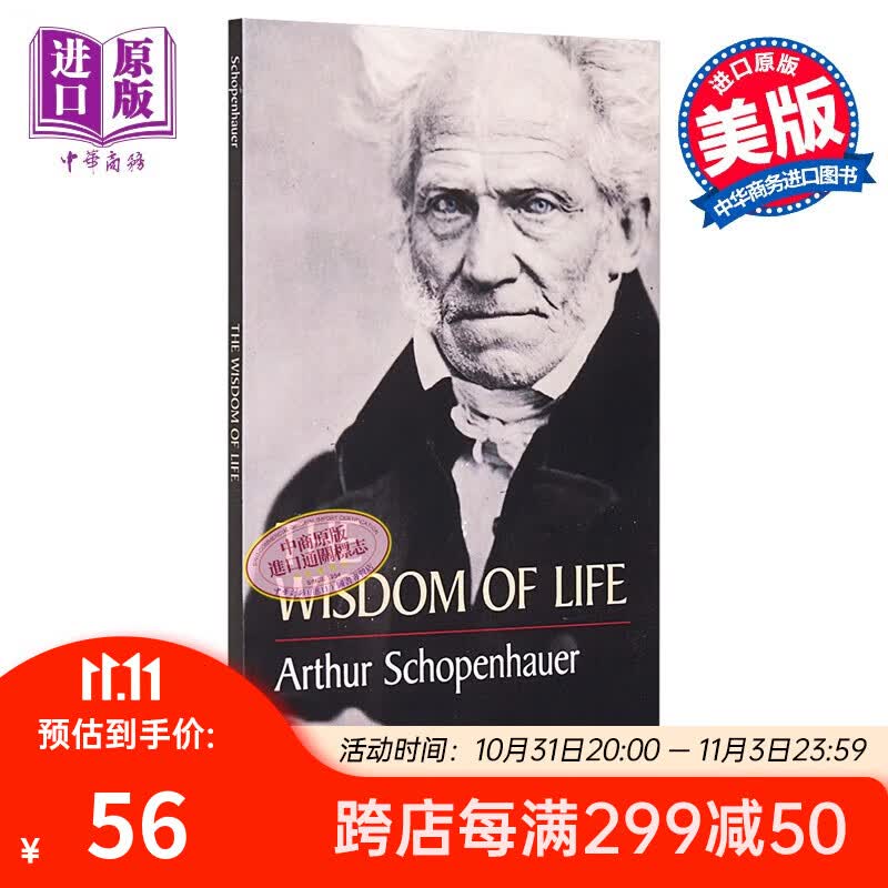 预售 叔本华 人生的智慧 英文原版 The Wisdom of Life Arthur Schopenhauer怎么样,好用不?