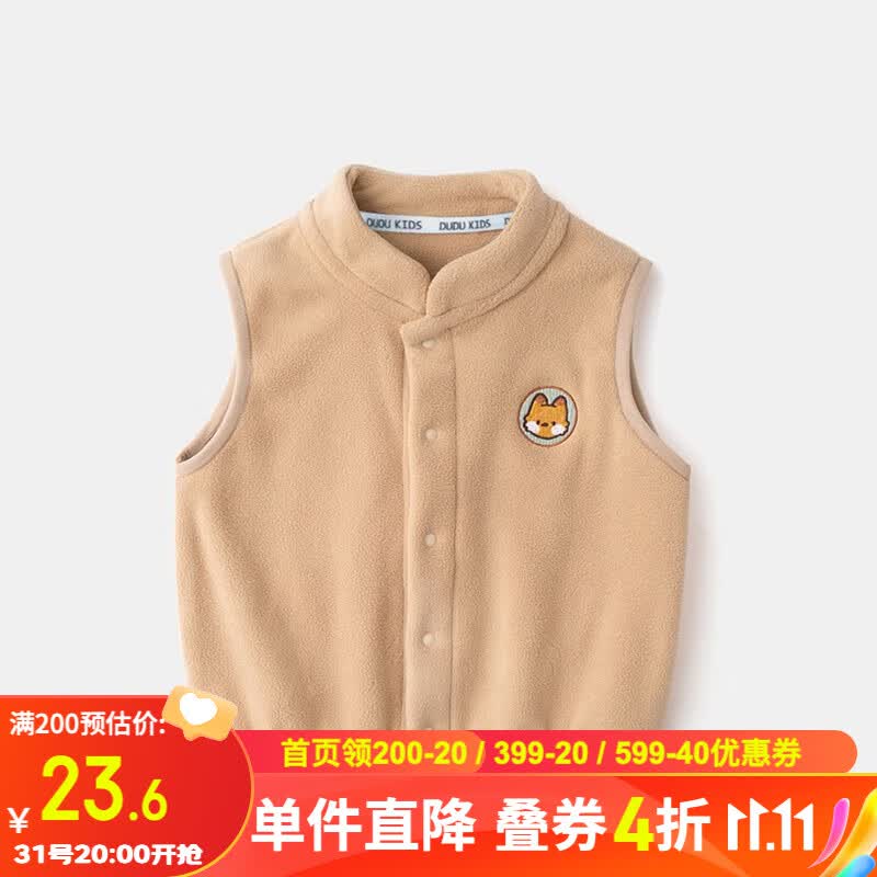 嘟嘟家婴儿奥粒绒马甲冬季外穿绒面纯色背心马夹宝宝冬装洋气坎肩秋季童 卡其色 90cm属于什么档次?