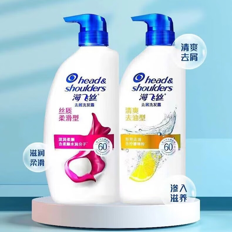 海飞丝;HEAD&SHOULDERS海飞丝去屑柔顺洗发水 清爽控油型 柠檬清爽500克+丝质柔滑500克