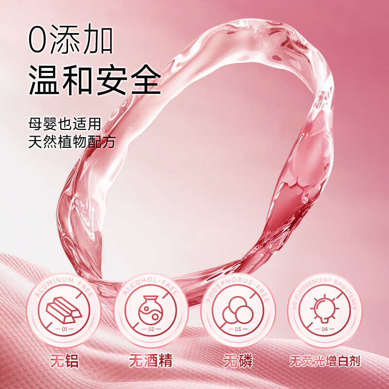 亮晶晶法国香水洗衣液持久留香18斤柔顺护衣内衣裤可用整箱批发 16斤【够用大半年】2kg*4瓶