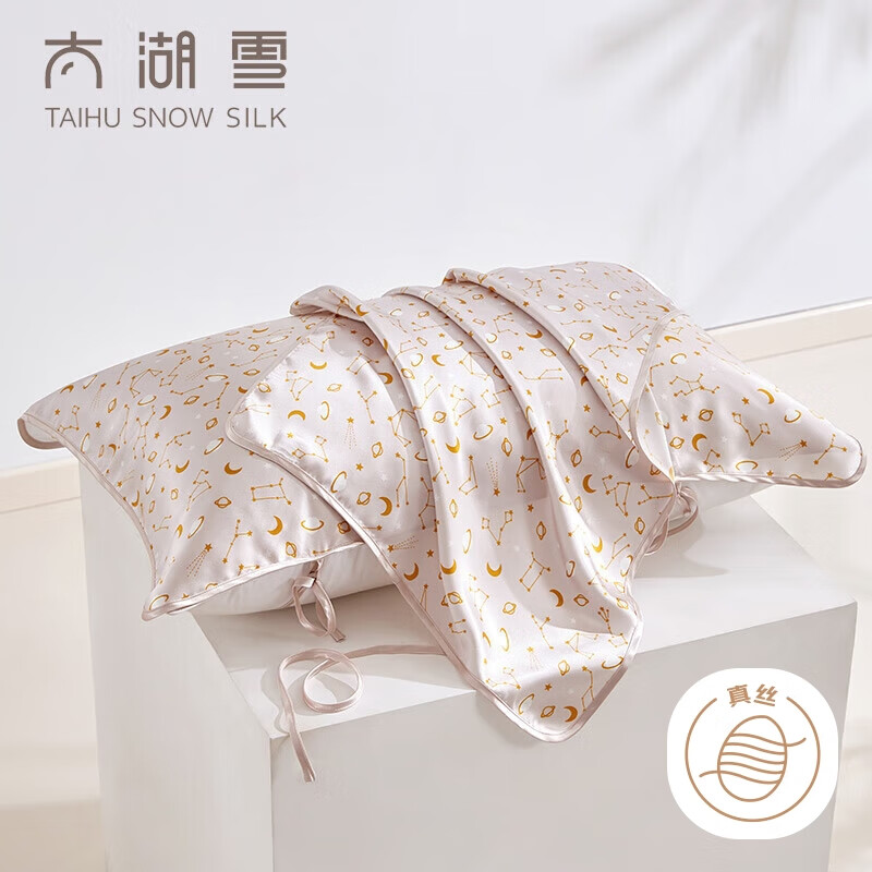 太湖雪真丝枕巾 100%桑蚕丝绸 单面真丝枕头巾绑带固定 星空 48*74cm