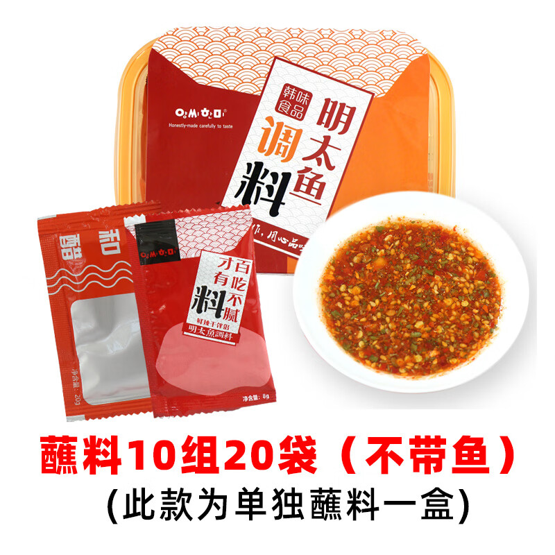 朝鲜族明太鱼棒鱼带蘸料独立包装即食香辣鱼干好零食 明太鱼蘸料1盒