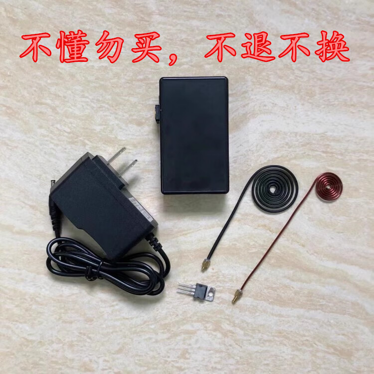 甜苗苗diymore特斯拉线圈小黑盒em电磁脉冲电路板强磁测试器指纹锁