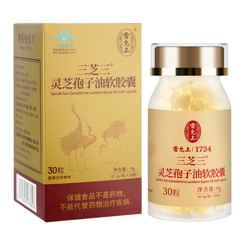 ��������֥�������������Ʊ���֥���ӷ۾�����ȡ�������̲�Ʒ 1��װ30��