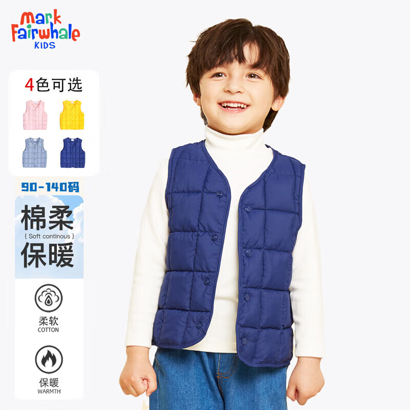马克华菲儿童马甲2023新款冬季棉百搭小孩保暖背心韩版洋气外穿男女童马夹 纯色藏青 140属于什么档次？