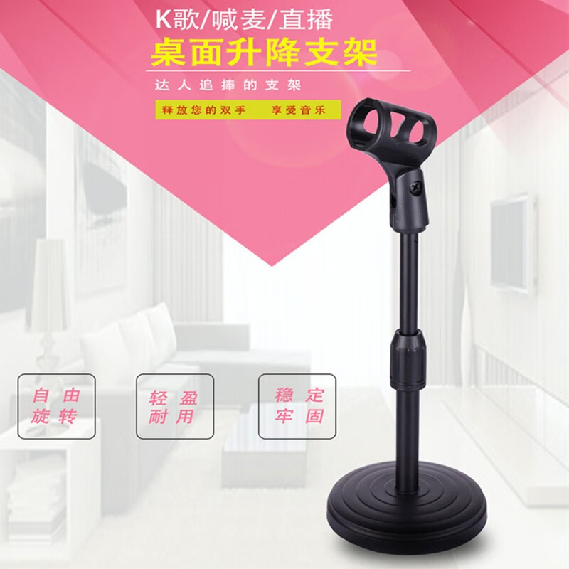 森然（Seeknature） 播吧STAR全新升级声卡直播设备全套声卡唱歌手机电脑专用可装机架 话筒支架