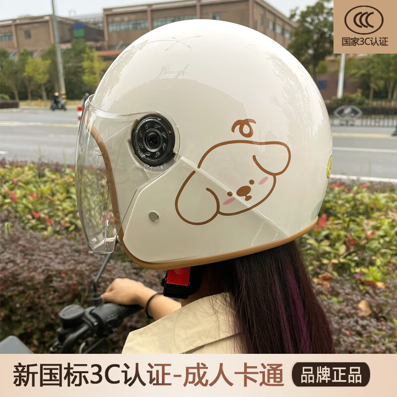 京东可以看摩托车头盔历史价格吗|摩托车头盔价格比较