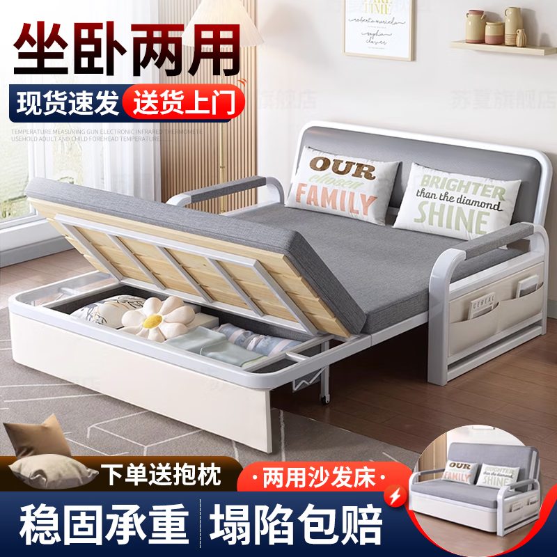適豐沙發(fā)床折疊兩用小戶(hù)型網(wǎng)紅布藝伸縮床陽(yáng)臺多功能床客廳折疊沙發(fā) 1.5米儲物款+5cm海綿+2cm乳膠