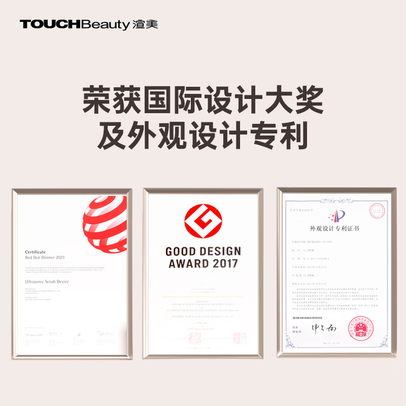 TOUCHBeauty黑头铲超声波美容仪铲皮机去黑头仪祛毛孔鼻头清洁器脸部面部洁面洗脸仪精华导入仪器 不伤皮肤TB-1769
