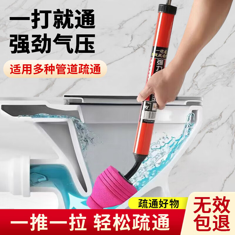 眾居馬桶刷疏通器管道疏通神器一炮通下水管道廚房地漏堵塞疏通工具