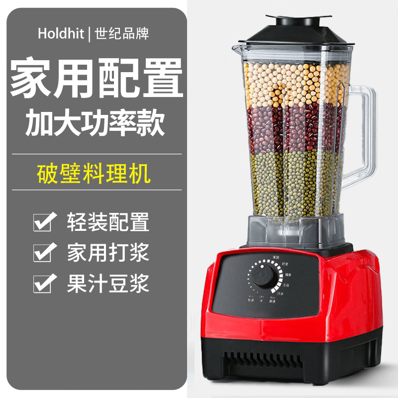 澳兰仕榨汁机家用多功能迷你破壁料理机榨汁搅拌豆浆辅食商用沙冰机新款 加大功率款1500