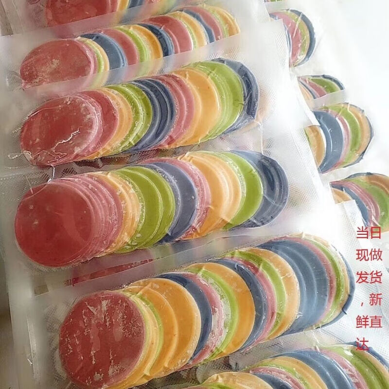 飞益森果蔬菜饺子皮彩色饺子皮新鲜蒸煎水饺皮无碱 三斤装大约180张