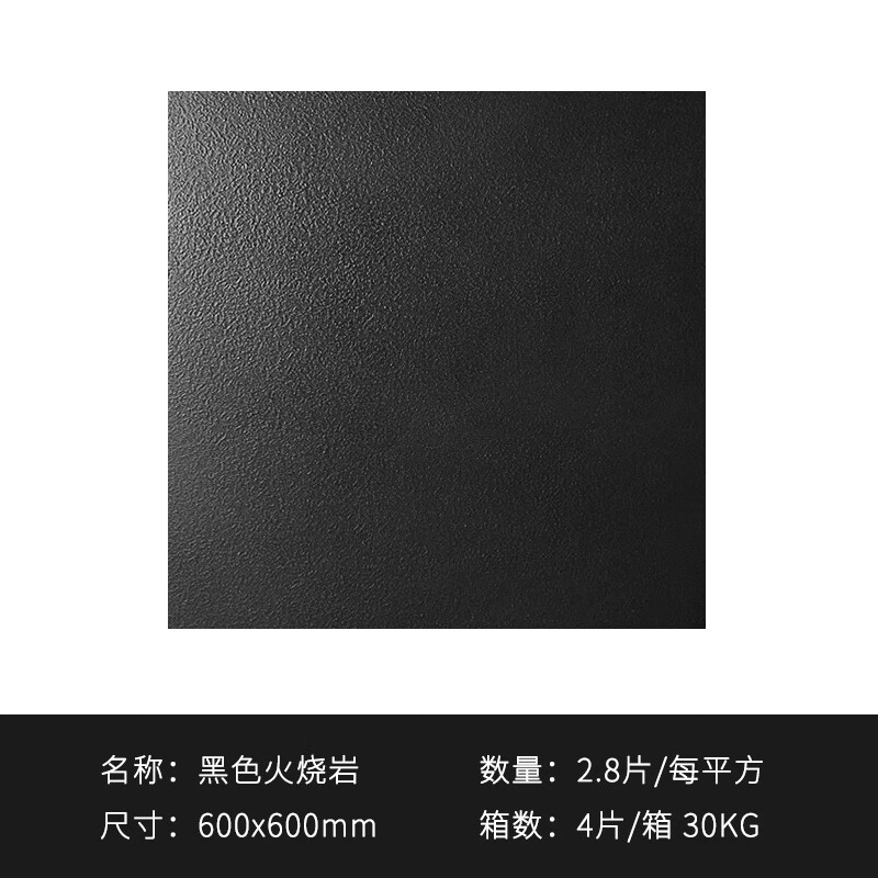 瓷砖600x1200天脉岩板岩地砖厨卫墙砖酒店大板防滑仿古砖 黑色火烧岩