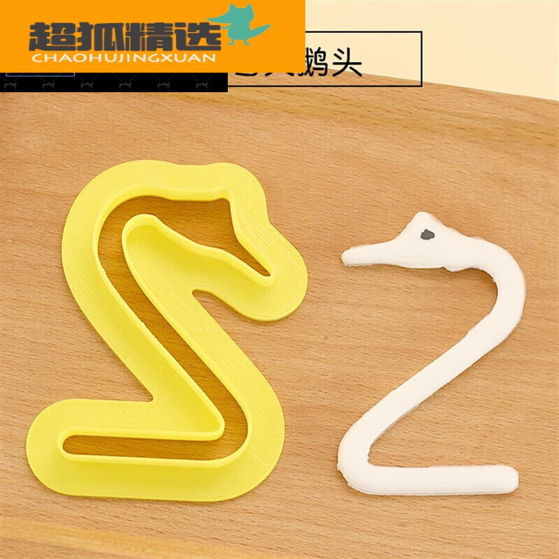 澳颜莱天鹅酥模具 天鹅酥头模具卡通中式点心模具鹅头模具天鹅头糕点