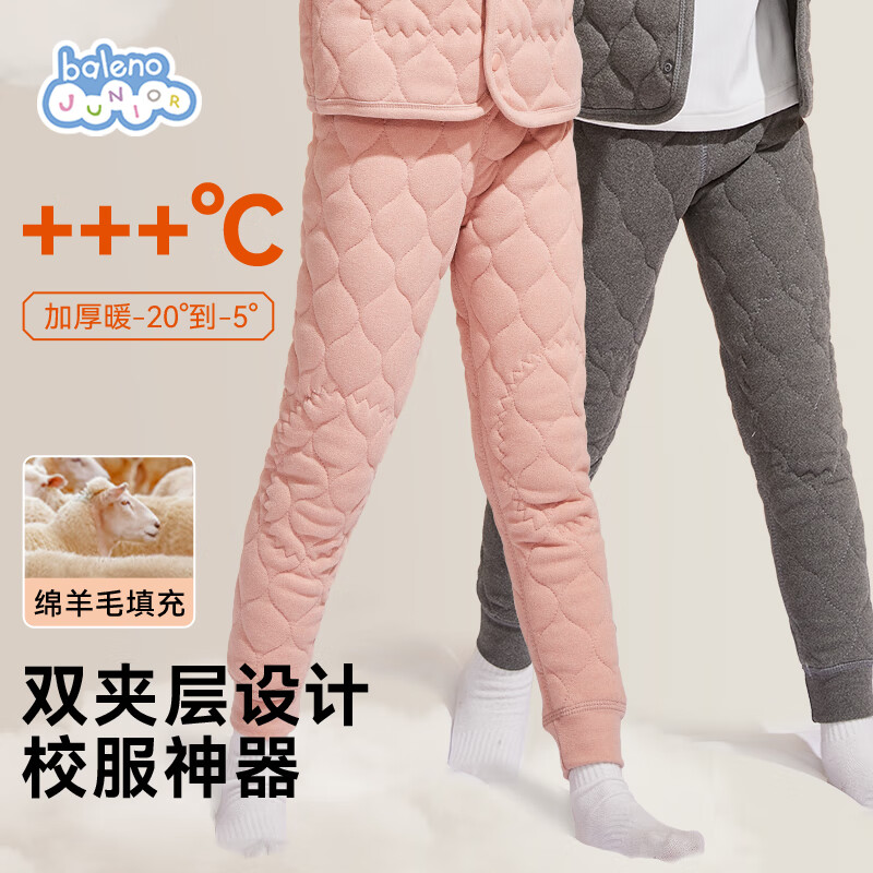 ���ڲ���������·��ͯ���Ӷ���2025��ѧ��У������һ�����ڴ��޿���Ůͯ��ů���㶬 49.9Ԫ