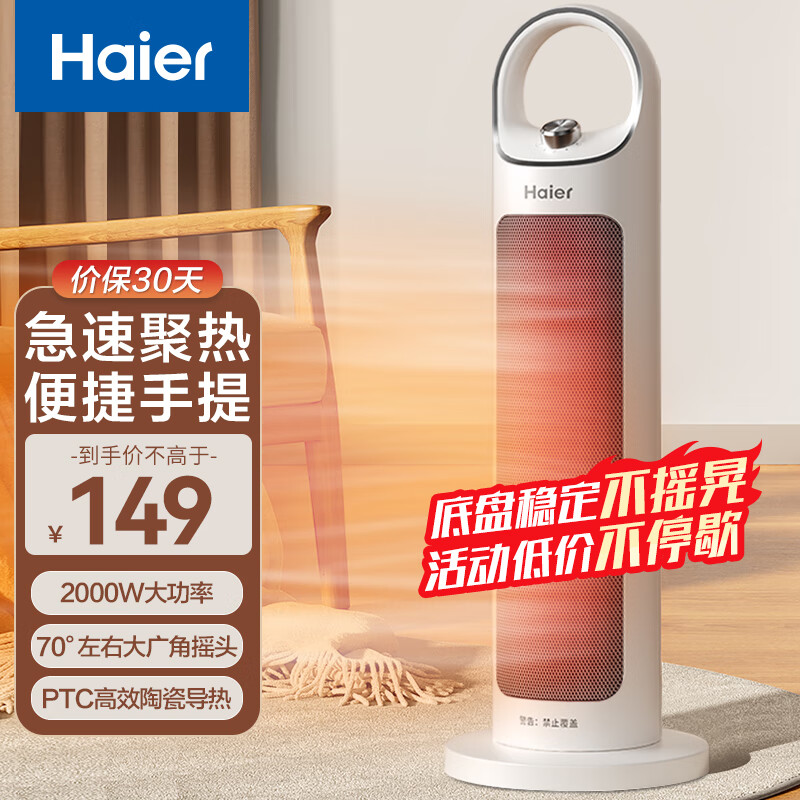 京东新品首发 2023-12-15 - 第1张  | 最新购物优惠券