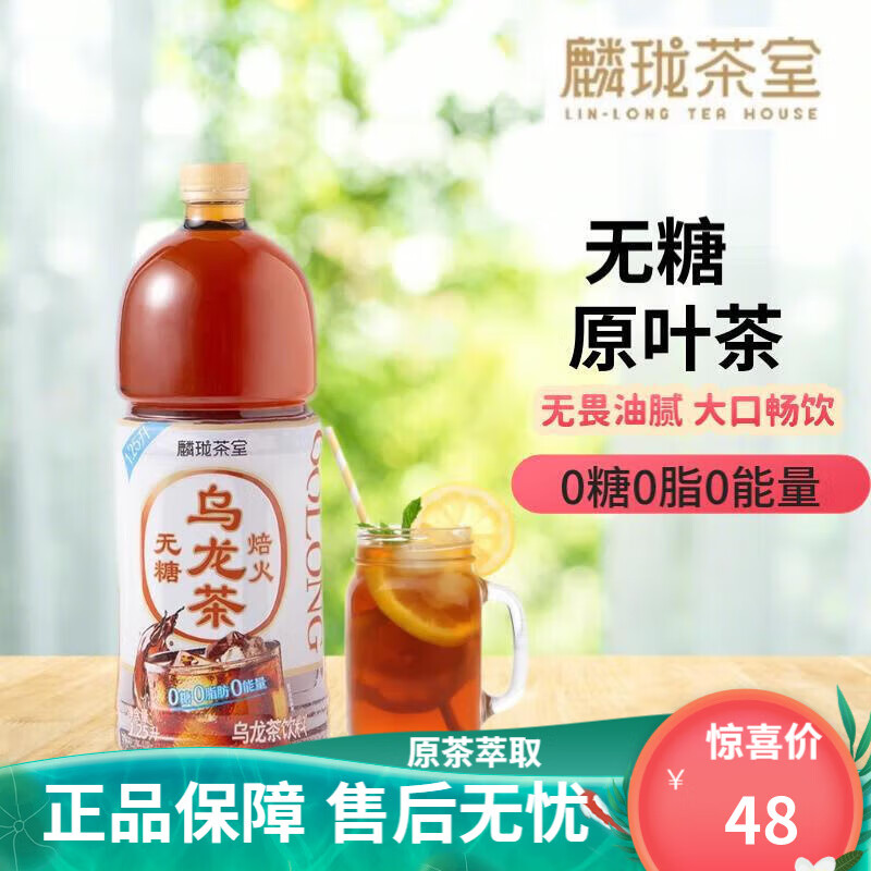 饮料历史价格查询网站|饮料价格比较