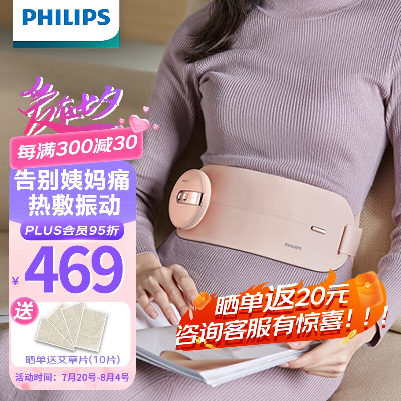 从历史到现在,了解价格走势!充满魅力的价格是您的选择!