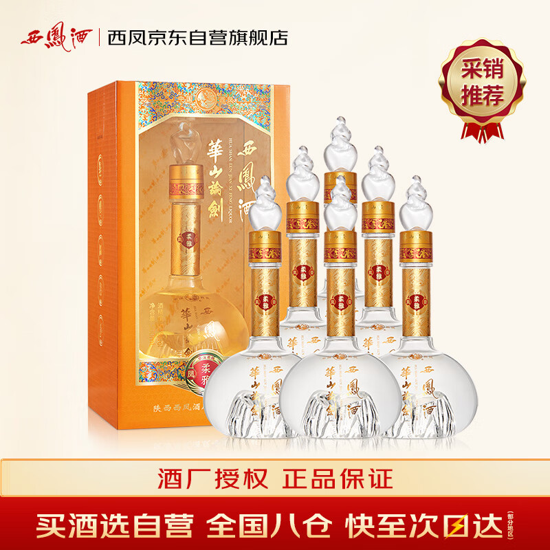 ����� ��ɽ�۽����ų� 52�� 500ml*6ƿ ����װ �����Ͱ׾�