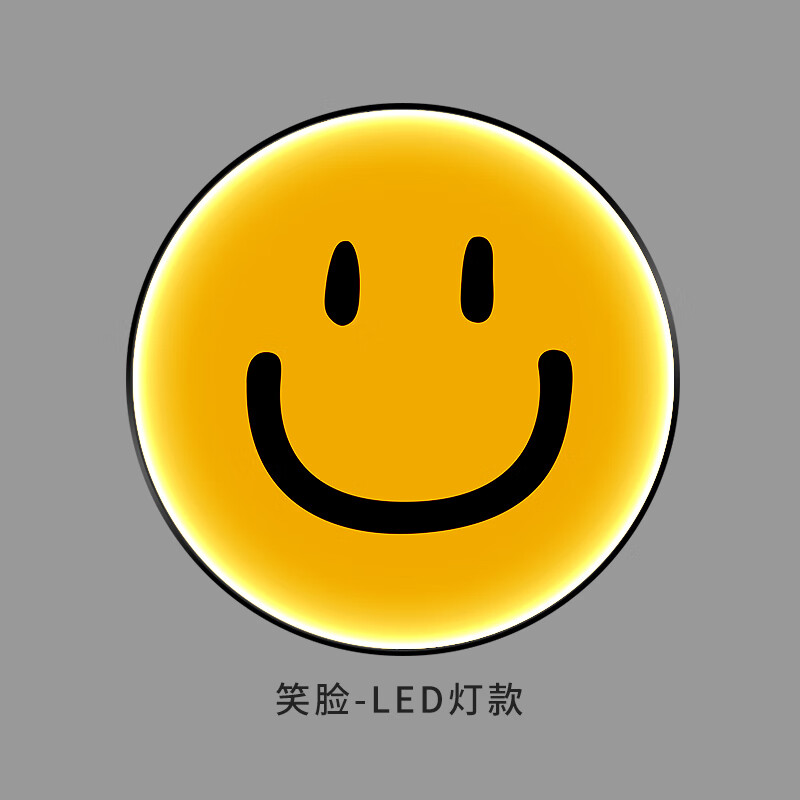 智宙金画板ins风笑脸卧室装饰画led气氛灯画发光圆形客厅壁画网红挂画