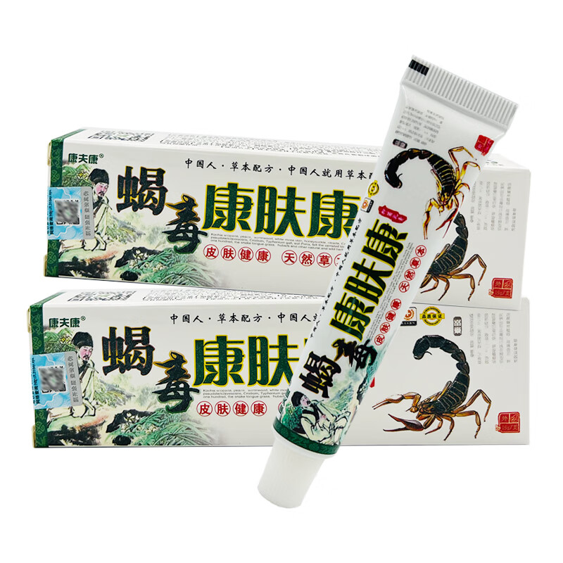 康夫康蝎毒康肤康抑菌乳膏草本皮肤外用软膏 15g 1盒