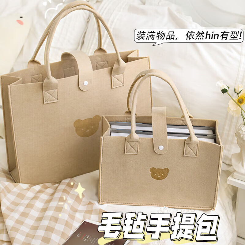四万公里 小熊毛毡包手提包女大容量托特包妈咪包旅行通勤包包饭盒便当袋