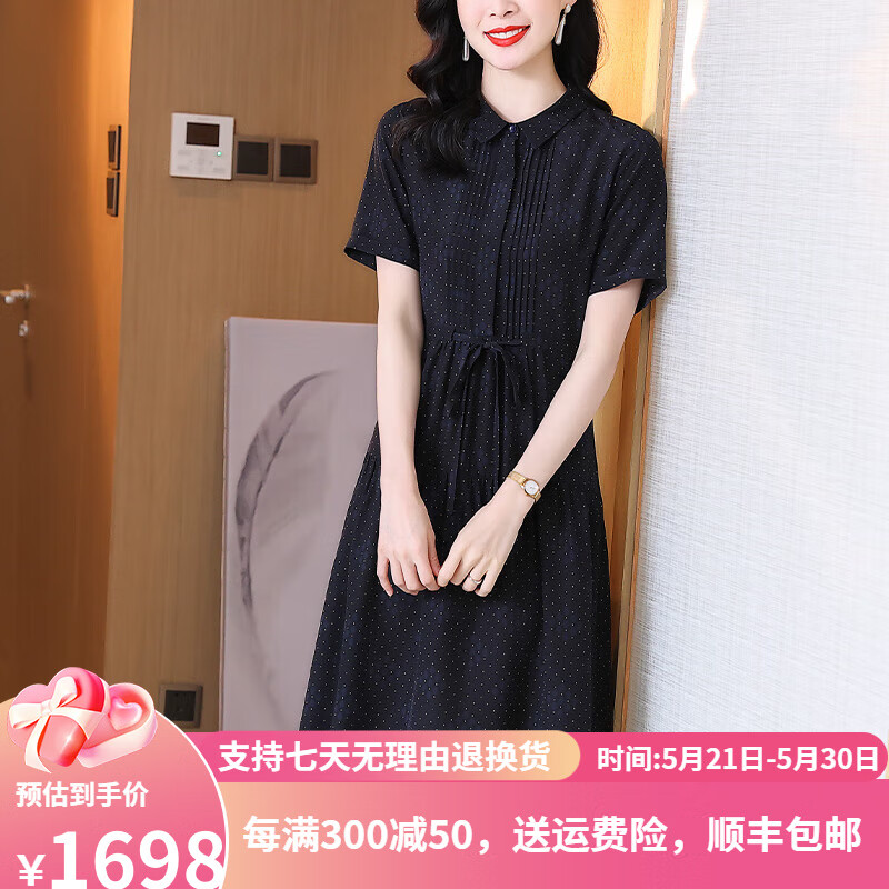 纪诗哲品牌真丝连衣裙女夏季新款女装短袖桑蚕丝中长款裙子抽绳 藏青