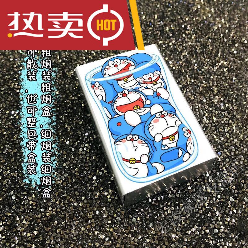 杜准瑜烟盒保护套粗支滑盖烟盒海贼王女士细烟烟套皮卡丘烟壳火影送