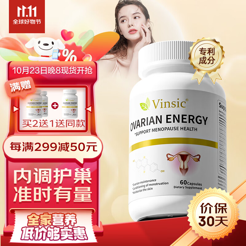 京东京东好物 2023-10-26 - 第24张 | 最新购物优惠券 京东京东好物 2023-10-26 - 第24张 | 最新购物优惠券