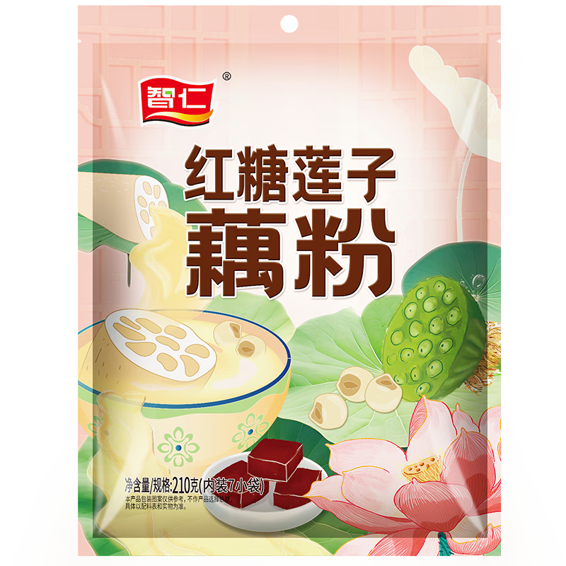 智仁純味藕粉無(wú)添加蔗糖傳統蓮藕粉沖泡速食早餐營(yíng)養代餐獨立包裝500g 【2袋210g】紅糖蓮子藕粉
