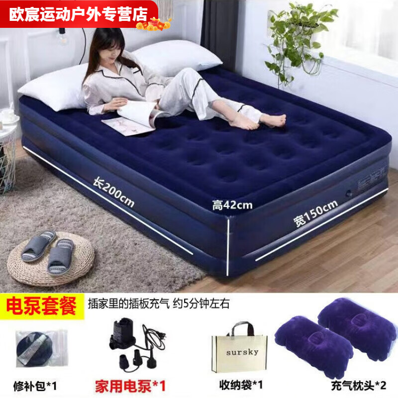 宰搂充气式充气床气垫床打地铺可折叠型地上睡觉床出租屋宿舍床垫 主图款 长200宽150高22单层双人