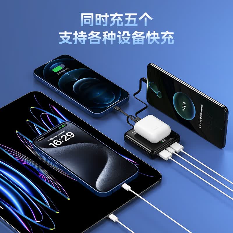 超级马直营【3C认证丨可上飞机】超级快充大容量充电宝自带线20000毫安便携移动电源适用小米vivo苹果17 【3C认证】尊享版：80000M+极速闪充 【3C认证/当日次日达】可上飞机高铁