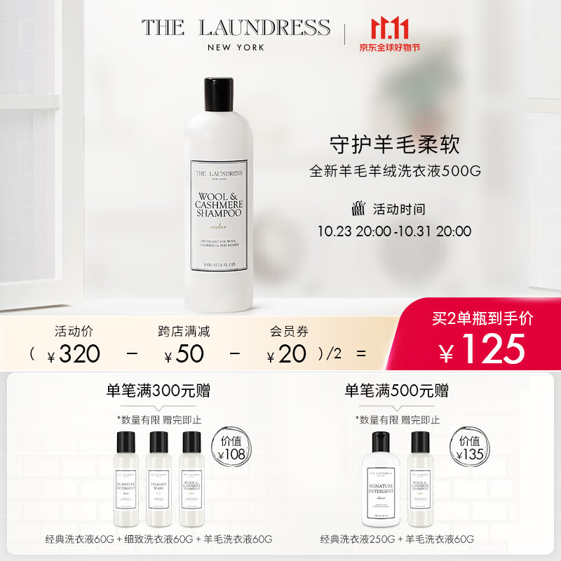 京东京东爆品 2023-10-23 - 第8张  | 最新购物优惠券