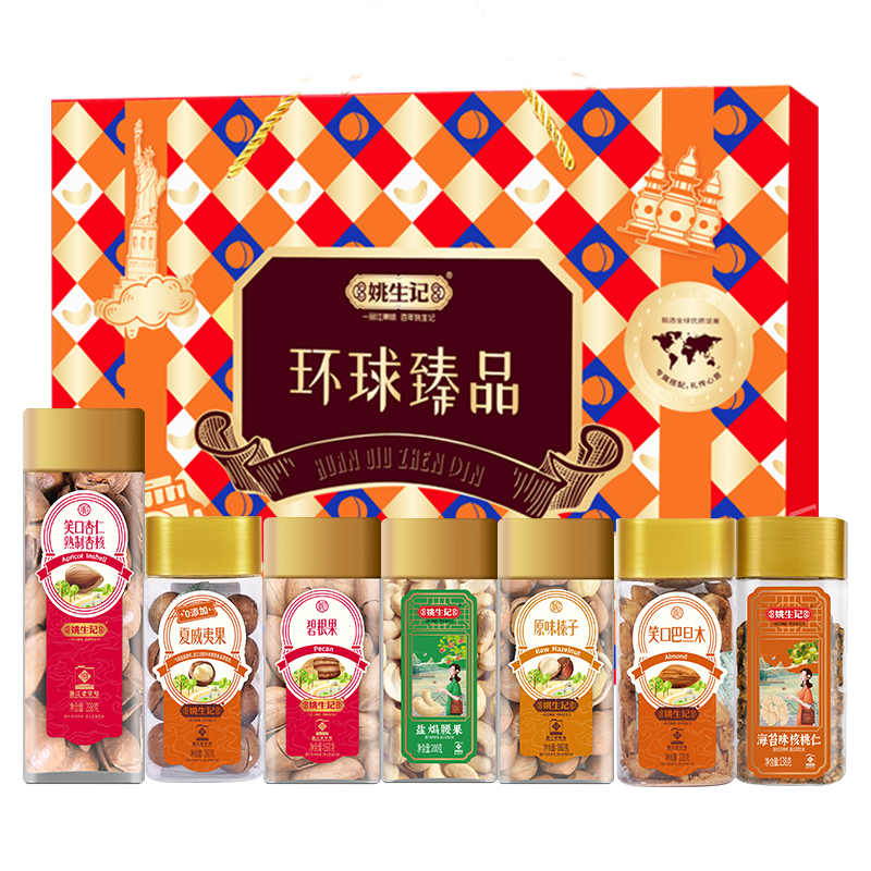 Ҧ���Ǹߵ����������� ����1.236kg������ʳ����� ÿ�ռ�������ɹ�*2�� 125.94Ԫ����(��62.97Ԫ/��)