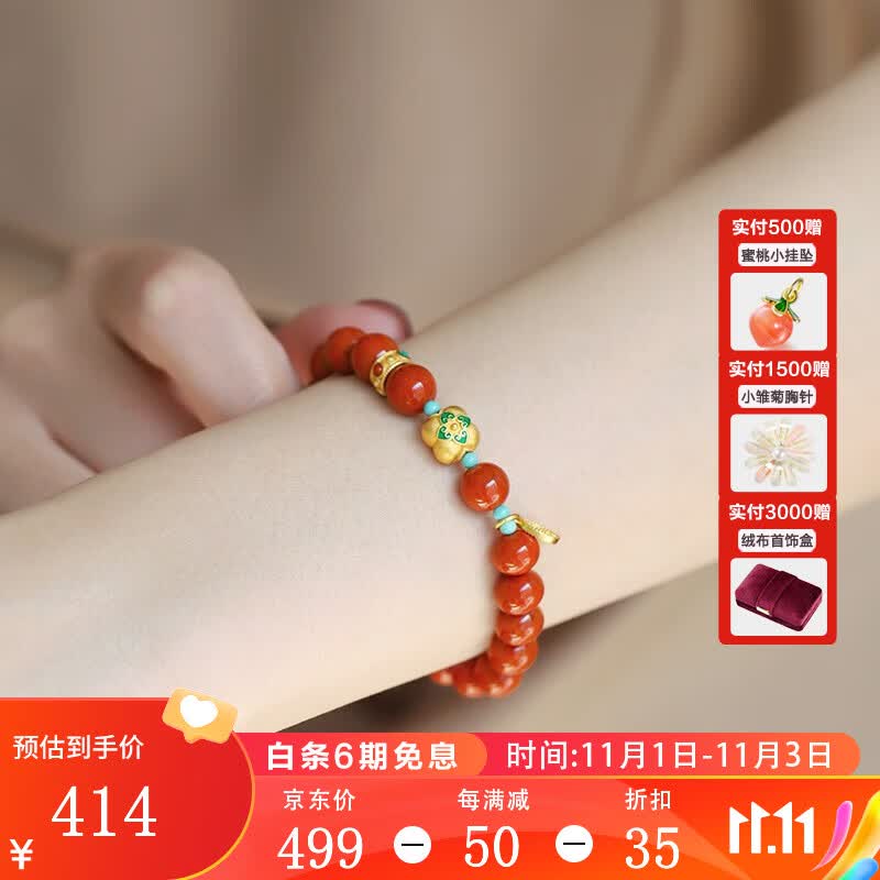 若华金渔 凉山南红玛瑙手链女S925银玉石手串 17cm属于什么档次？