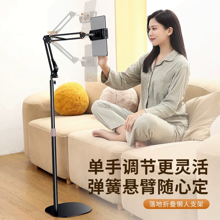 XUNDD讯迪【可旋转伸缩折叠】平板手机支架落地直播机械臂俯拍ipad学习追剧卧室宿舍床头金属懒人支撑架 【白色1.35-1.4米】涡轮自锁支架·三轴折叠 适用4至13英寸手机/平板