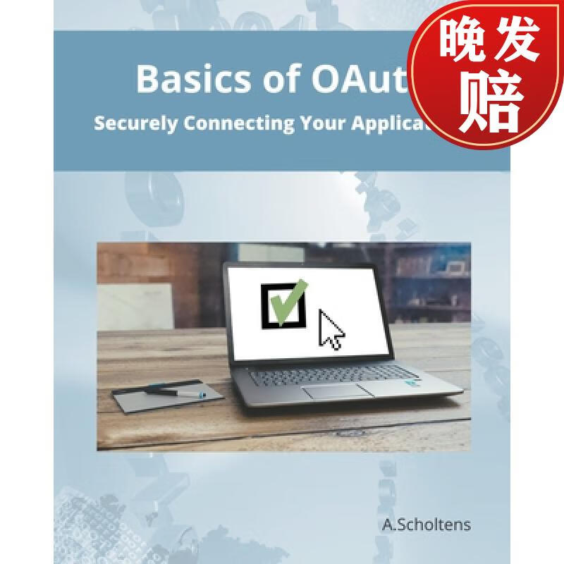 【4周达】basics of oauth securely connecting your applications