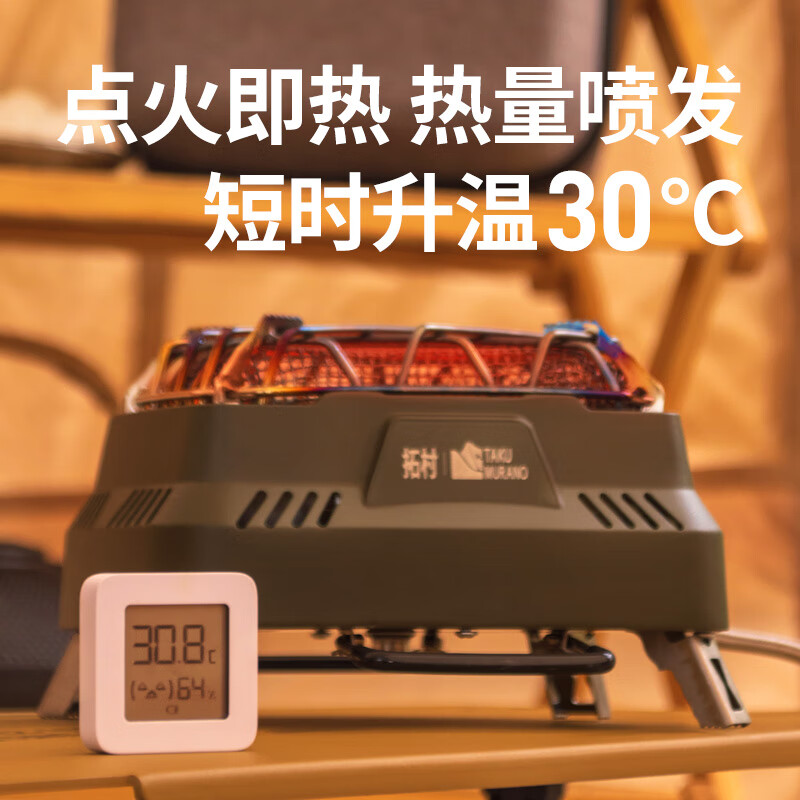 拓村户外卡式取暖炉露营冬天烤火围炉室内帐篷取暖神器便携烧水暖气炉 【苔藓绿】转接头+点火器+收纳包