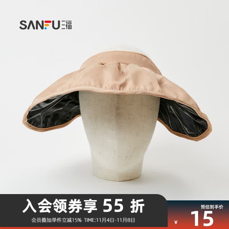 三福淑女空顶黑胶礼帽 服饰配件时尚潮流个性帽子812785 卡其色 均码怎么样,好用不?