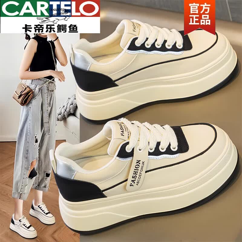 卡帝乐鳄鱼(CARTELO)小白鞋女2026秋季新款百搭厚底内增高板鞋运动休闲秋季女鞋子 米白色 35 京东折扣/优惠券