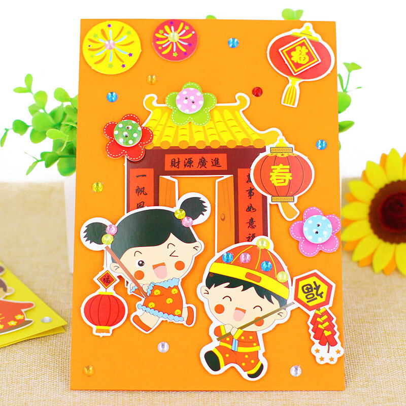oqb新年贺卡半成品小学生diy材料一年级新年贺卡2024小学生手工 大