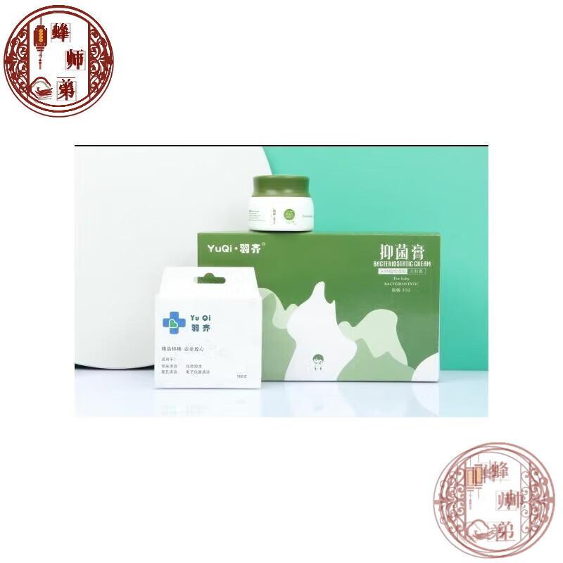 九督堂【官网旗舰】羽奇齐膏羽齐抑菌膏草本皮肤 儿童款