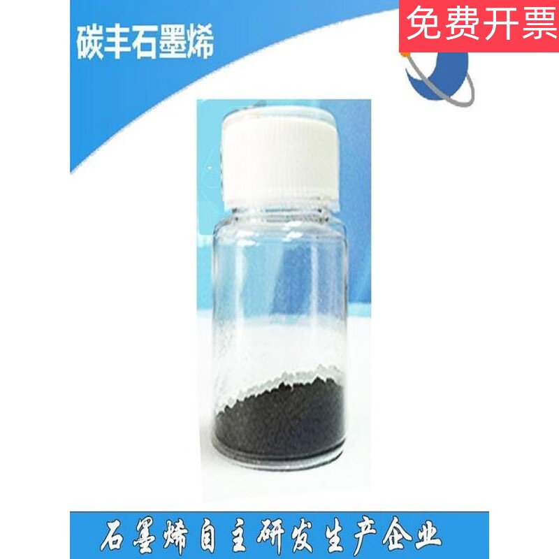 纳米金粉颗粒科研试剂级超高纯99.